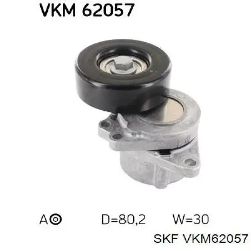 VKM62057 SKF натяжитель приводного ремня