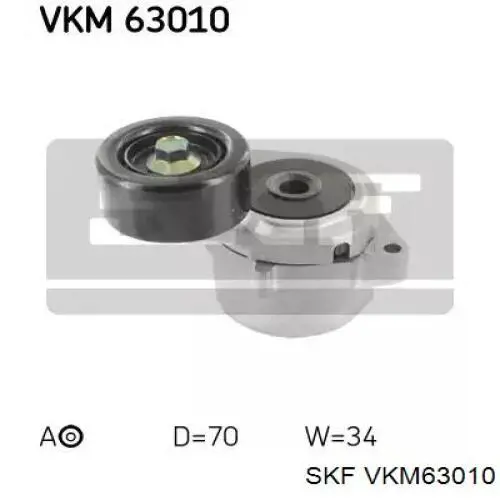 VKM 63010 SKF натяжитель приводного ремня