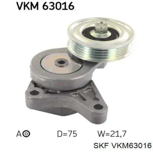 Натяжитель приводного ремня VKM63016 SKF