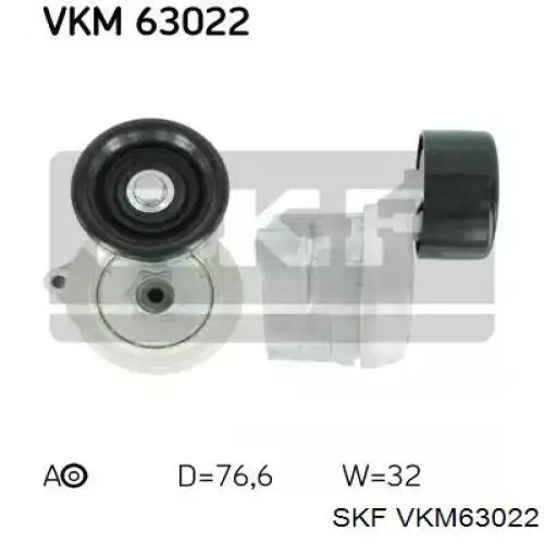 VKM 63022 SKF натяжитель приводного ремня