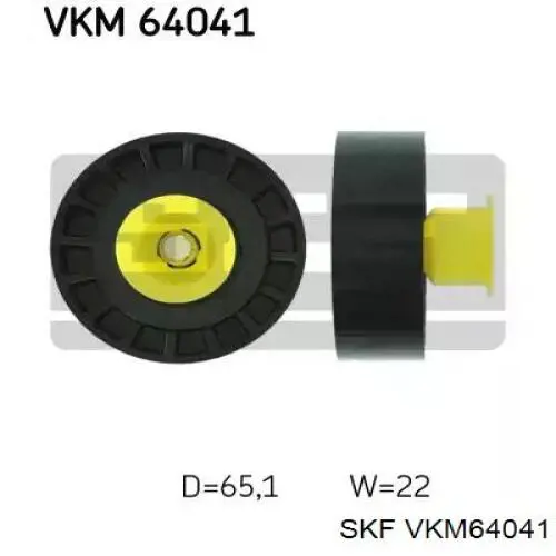 VKM64041 SKF паразитный ролик