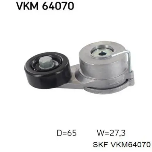 Натяжитель приводного ремня VKM64070 SKF