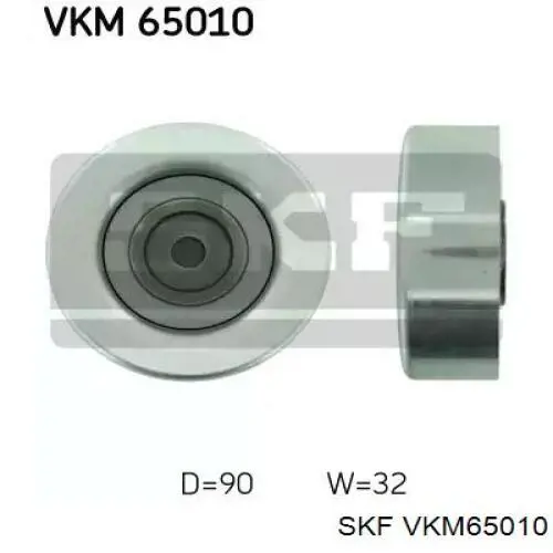 VKM 65010 SKF паразитный ролик