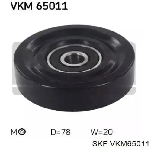 VKM 65011 SKF натяжной ролик