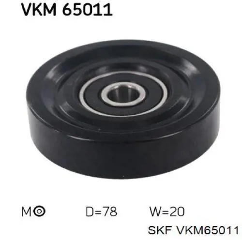 Ролик натягувача приводного ременя VKM65011 SKF