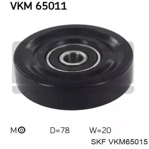Ролик паразитный SKF VKM65015