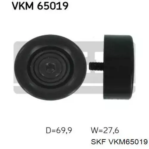 VKM 65019 SKF паразитный ролик