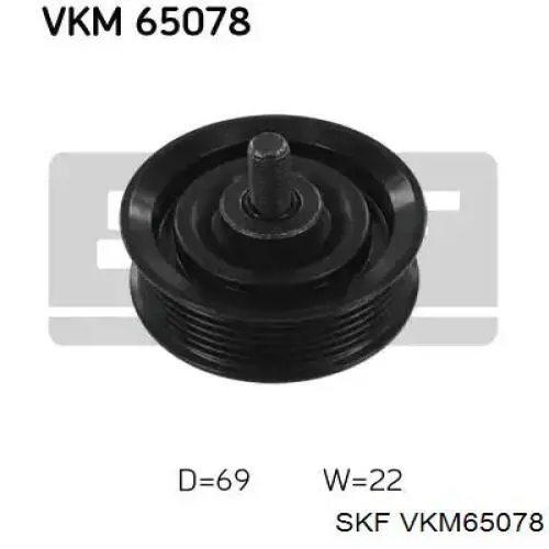 VKM 65078 SKF паразитный ролик