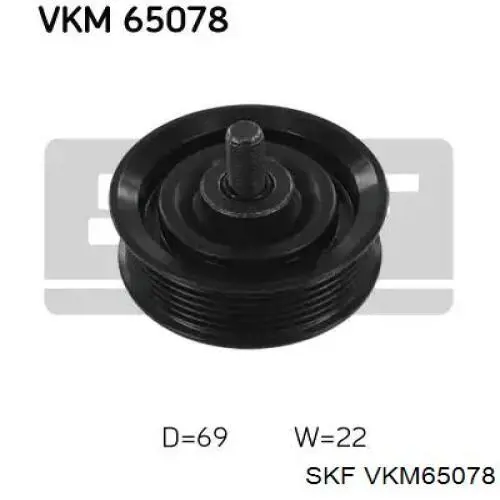 Паразитный ролик VKM65078 SKF