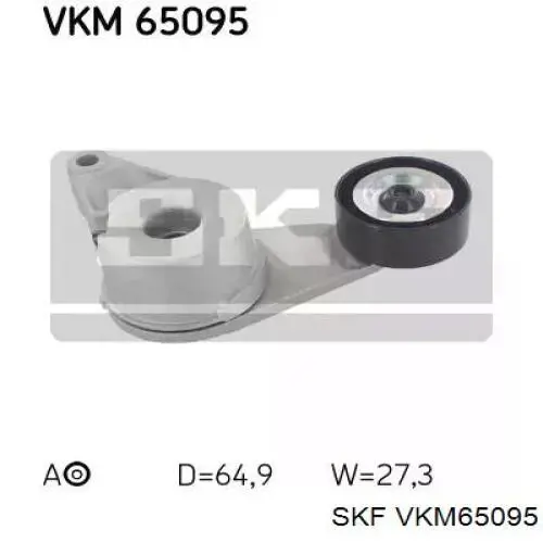 Натяжной ролик VKM65095 SKF