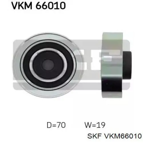 VKM 66010 SKF паразитный ролик