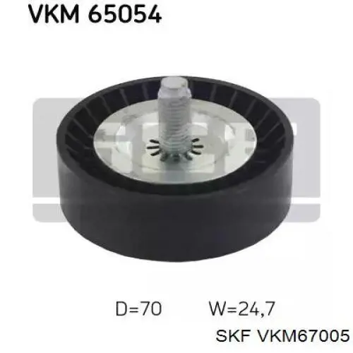 Купить VKM67005 SKF Паразитный ролик