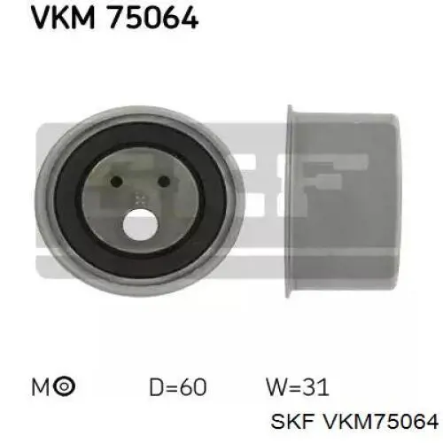 VKM 75064 SKF паразитный ролик грм