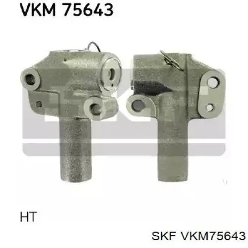 VKM75643 SKF натяжитель ремня грм