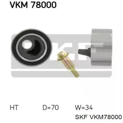 VKM78000 SKF ролик грм
