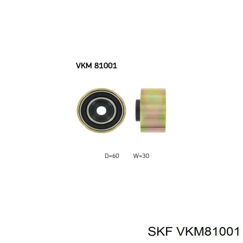 Паразитный ролик ГРМ VKM81001 SKF