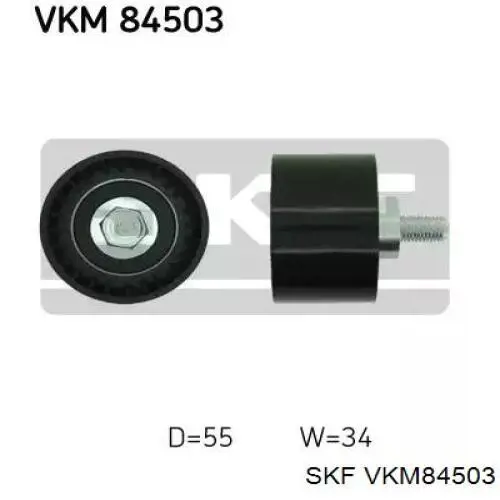 Паразитный ролик ГРМ VKM84503 SKF