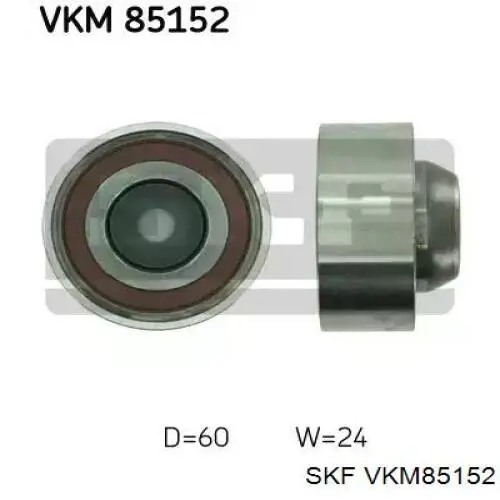 VKM 85152 SKF ролик ремня грм паразитный