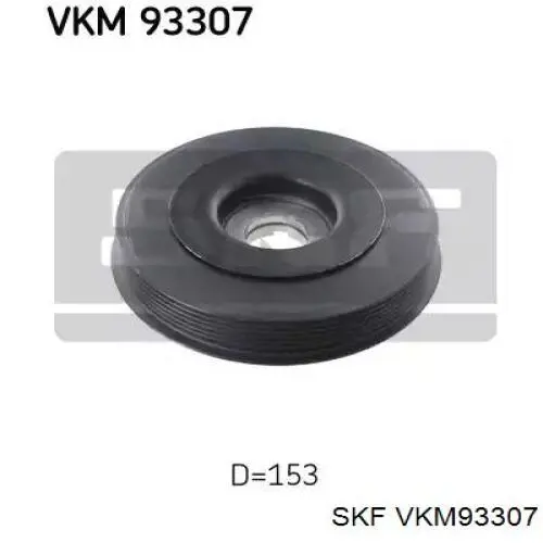 VKM93307 SKF шкив коленвала