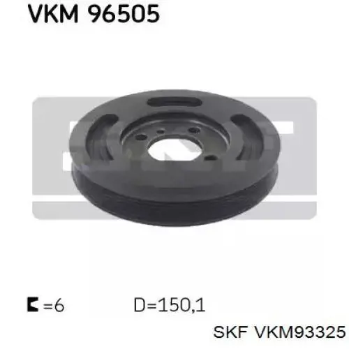 Купить VKM93325 SKF Шкив-демпфер коленвала