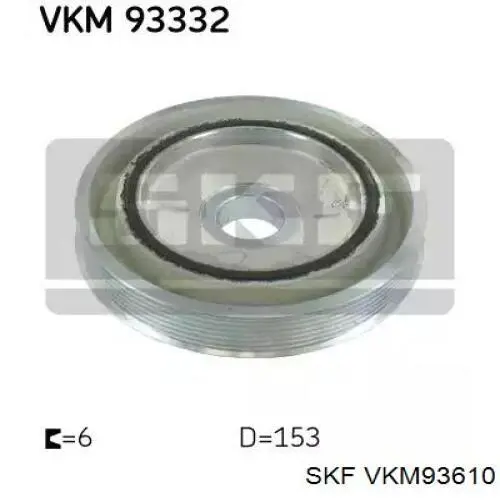 VKM93610 SKF Шкив коленчатого вала