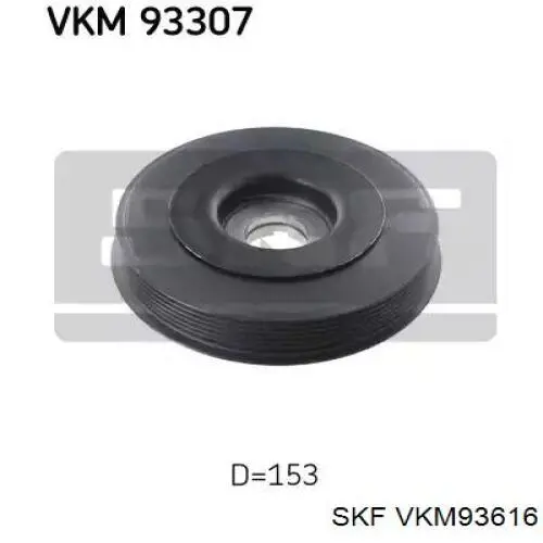 Шкив коленвала VKM93616 SKF