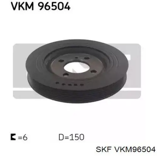 VKM96504 SKF шкив коленвала