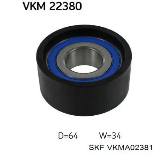 VKMA 02381 SKF комплект грм