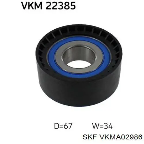 VKMA02986 SKF комплект грм