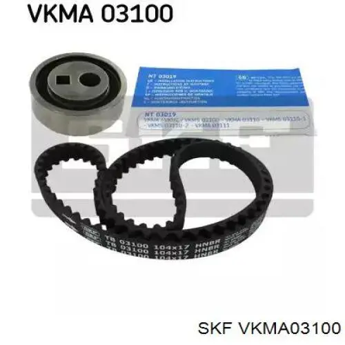 VKMA 03100 SKF комплект грм