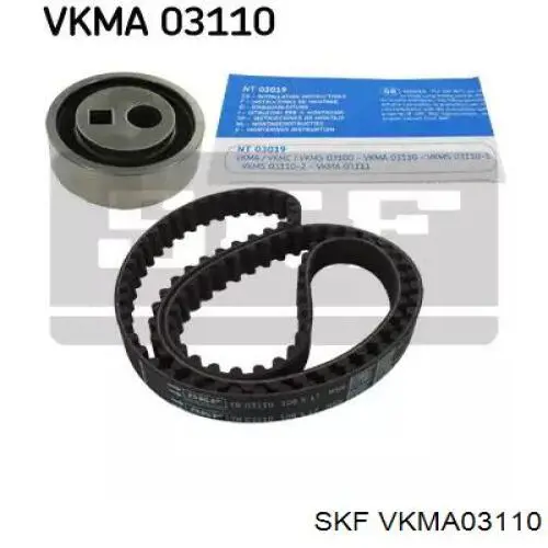 VKMA 03110 SKF комплект грм