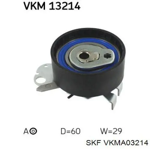 Комплект ГРМ VKMA03214 SKF
