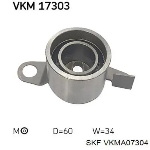 VKMA07304 SKF комплект грм