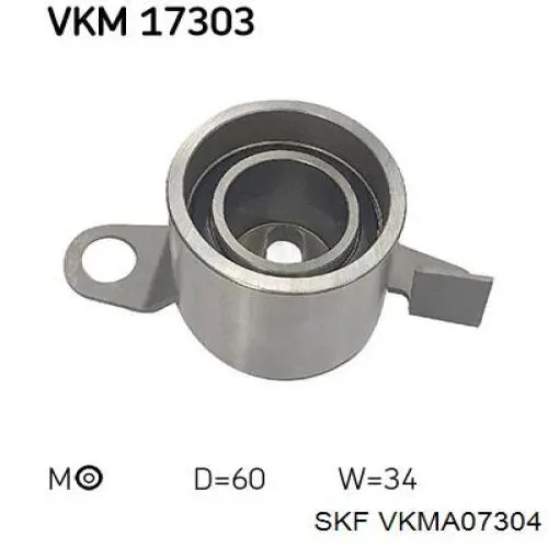 Комплект ремня ГРМ VKMA07304 SKF