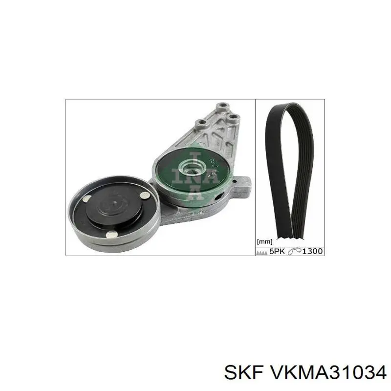 Ремень агрегатов приводной, комплект SNR KA85732 цена, от 65.59 USD