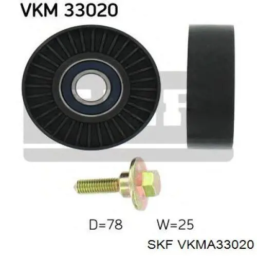 VKMA 33020 SKF ремень агрегатов приводной, комплект