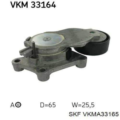 Ремінь приводний, агрегатів, комплект VKMA33165 SKF