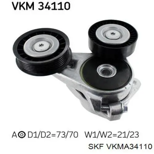 VKMA34110 SKF ремень генератора