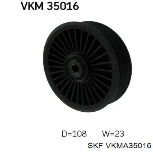 Ремень агрегатов приводной, комплект VKMA35016 SKF