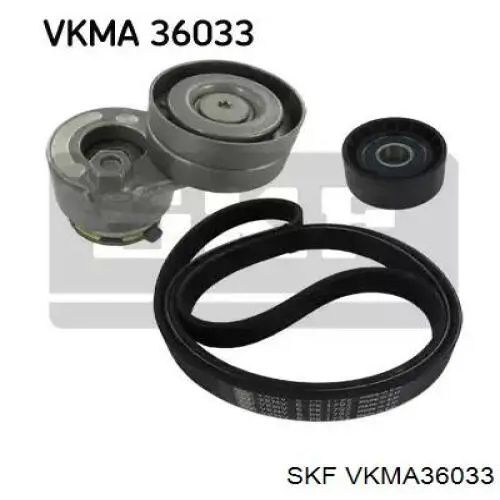 VKMA 36033 SKF ремень агрегатов приводной, комплект