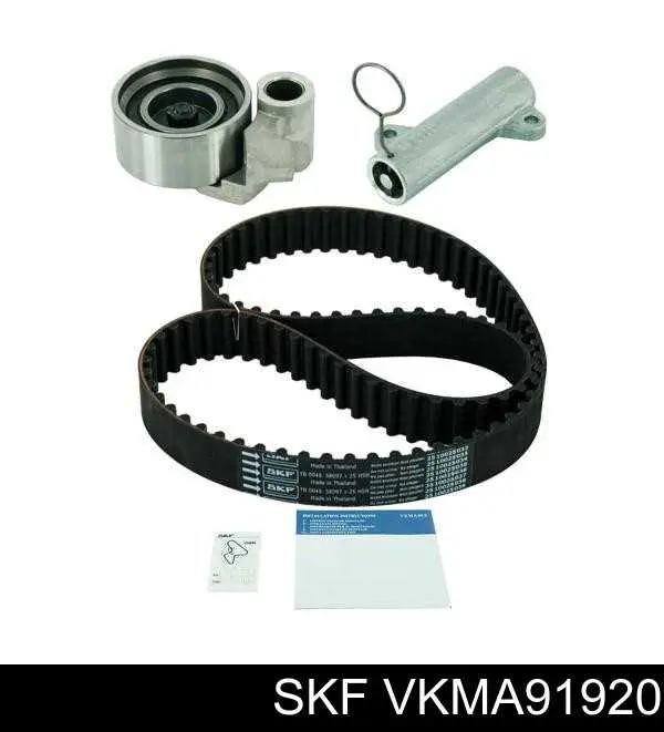 VKMA 91920 SKF комплект грм