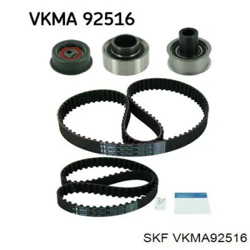 VKMA 92516 SKF комплект грм