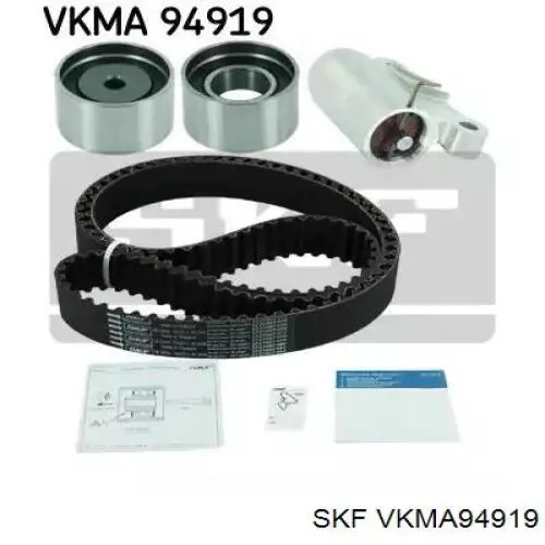 Комплект ремня ГРМ VKMA94919 SKF