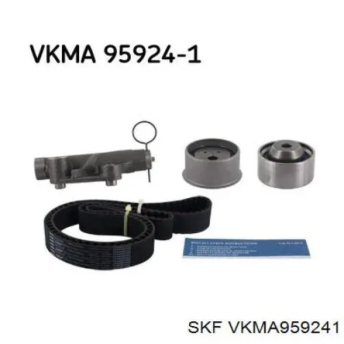 VKMA959241 SKF комплект грм