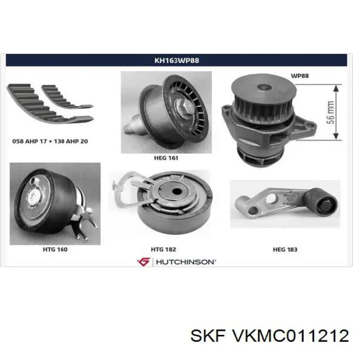 Купить VKMC011212 SKF Комплект ГРМ
