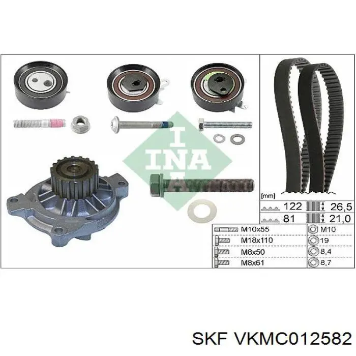 VKMC012582 SKF комплект грм