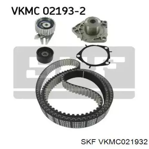VKMC021932 SKF комплект грм