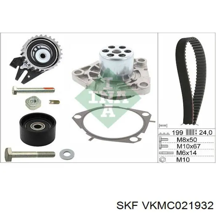 Комплект ГРМ VKMC021932 SKF