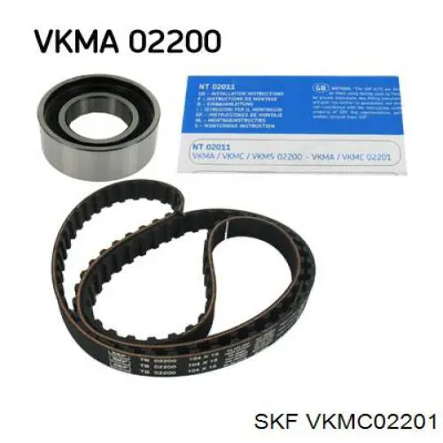 VKMC02201 SKF комплект грм