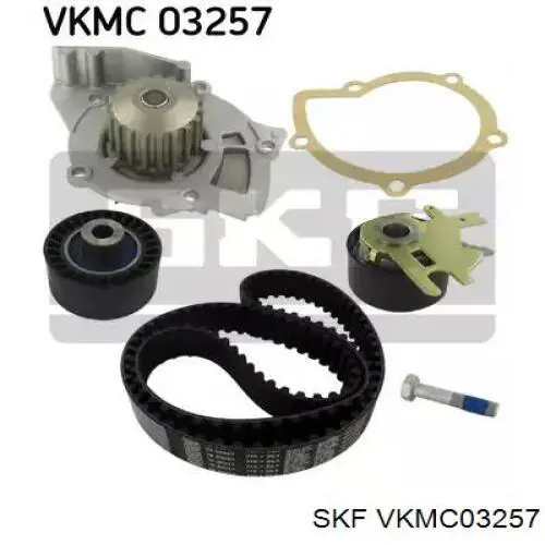 VKMC 03257 SKF комплект грм